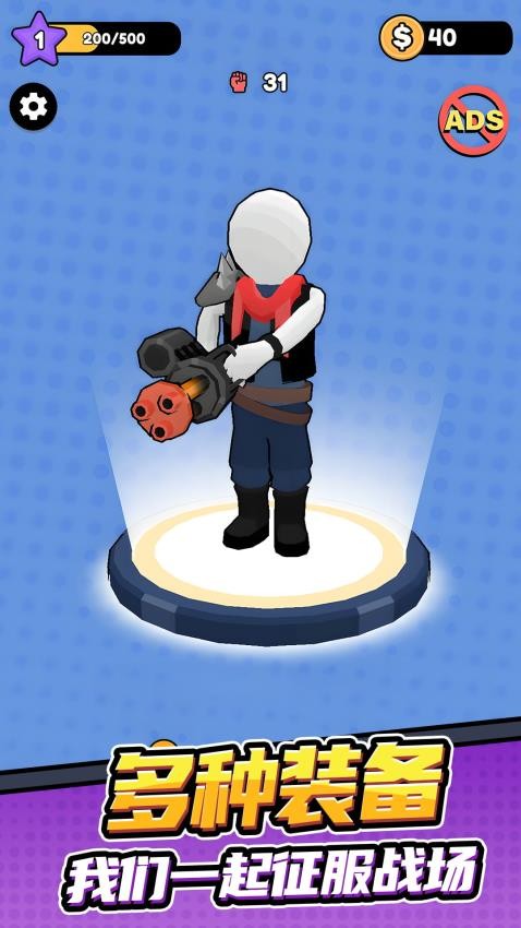 孤勇者冒险之旅最新版