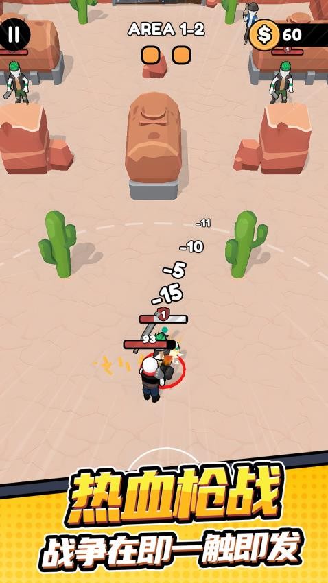 孤勇者冒险之旅最新版