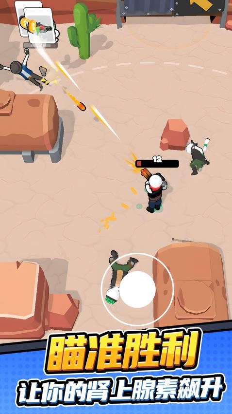 孤勇者冒险之旅最新版