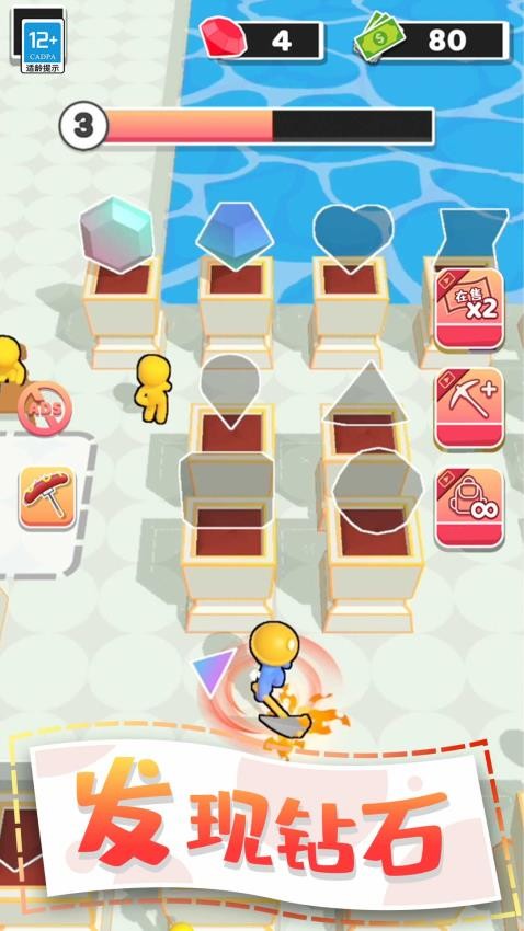 夺宝游乐园精简版