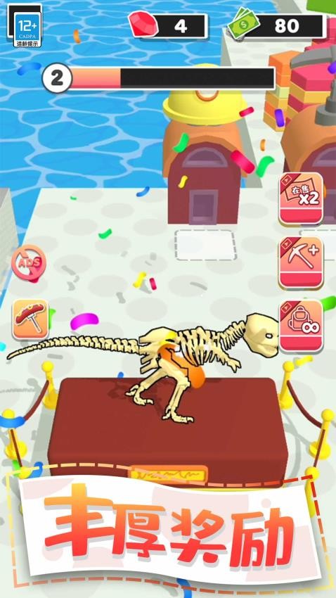 夺宝游乐园精简版