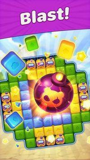 爆炸消除中旅行官网版