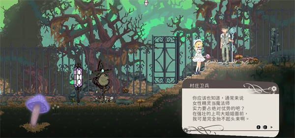 爱丽丝的摇篮曲高画质版