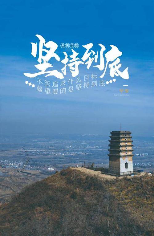 免费网站正能量www正能量