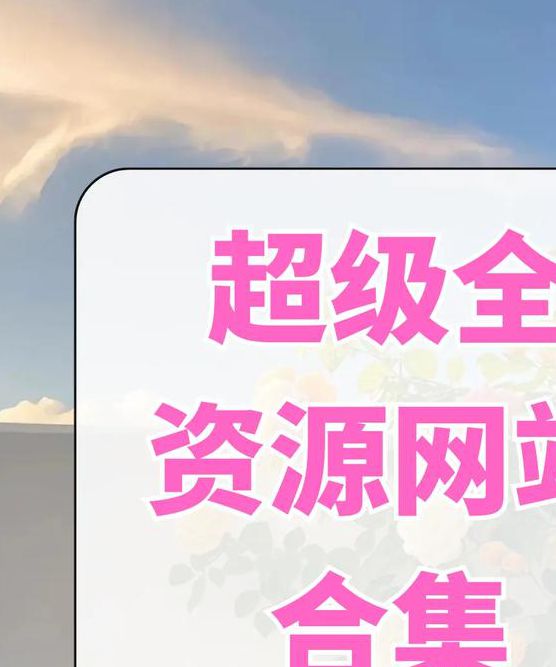 免费网站正能量www正能量