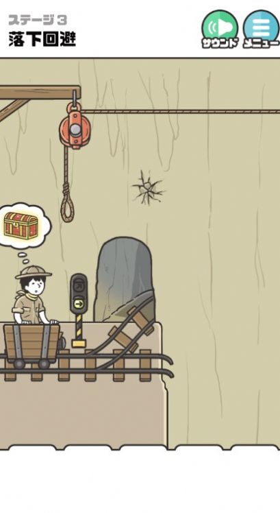 恶作剧神回避手机版