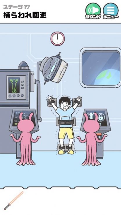 恶作剧神回避手机版