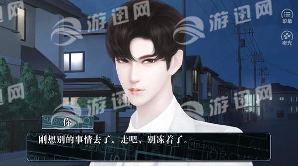 撩妹成瘾免费版