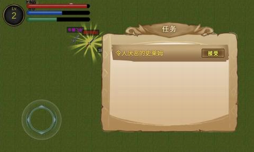 降龙猎手免费版