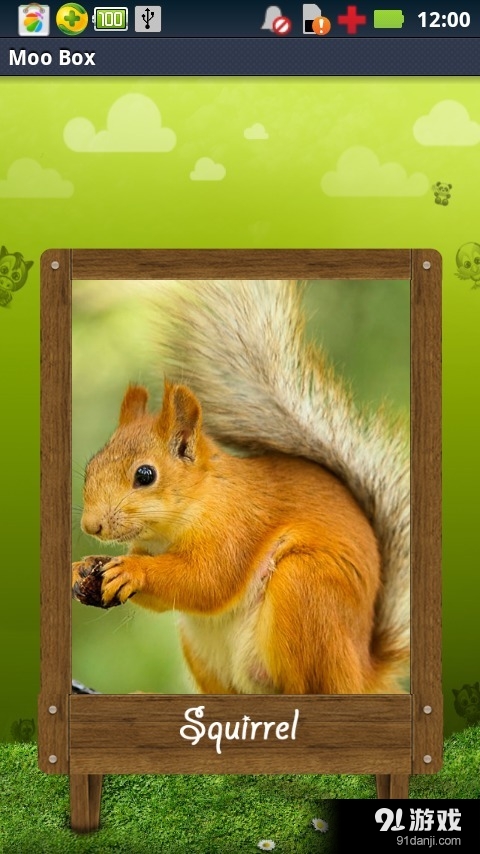 动物的声音软件