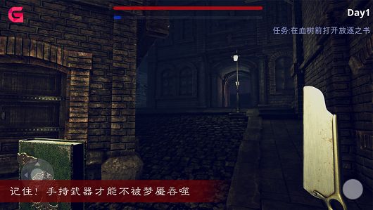 我在深夜里包裹一具尸体手游