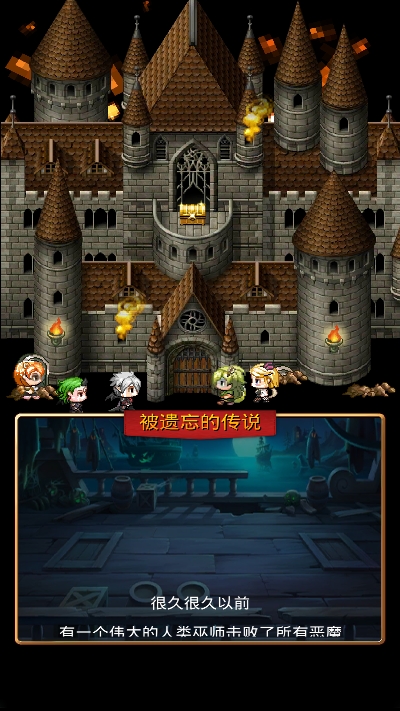 放置地牢官网版