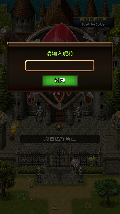 放置地牢官网版