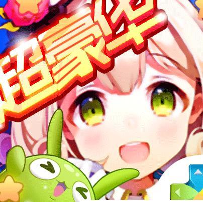 全民爱消除最新版