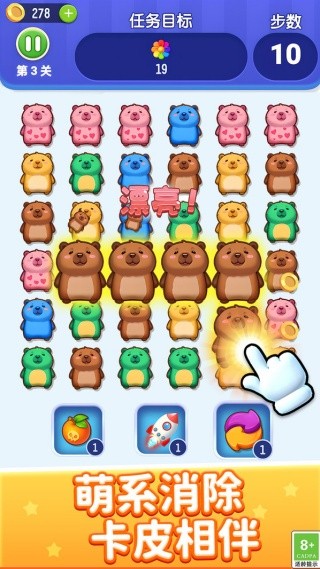 萌宠乐开花免广告版