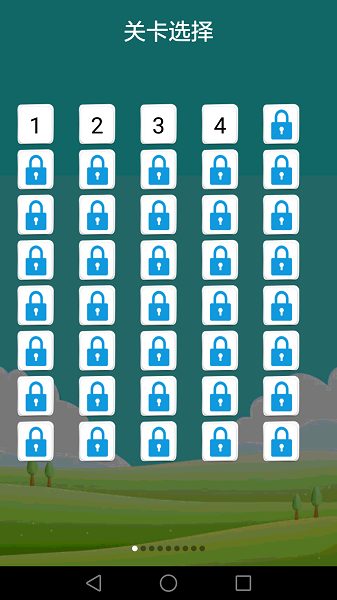 疯狂成语先行服