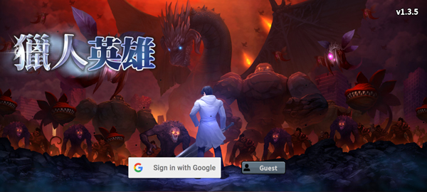 猎人英雄存档版