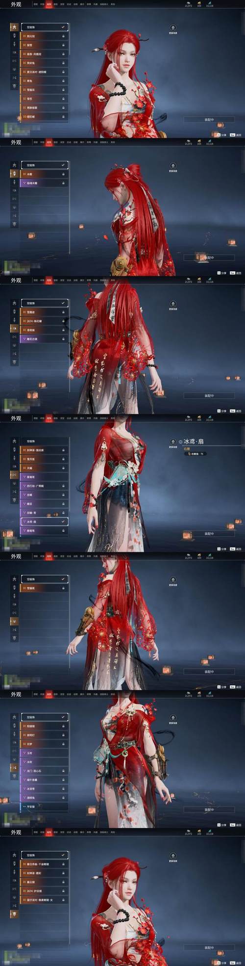 970tv红颜付费版