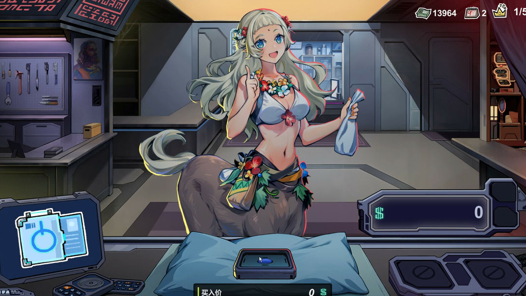 赛博典当行高画质版