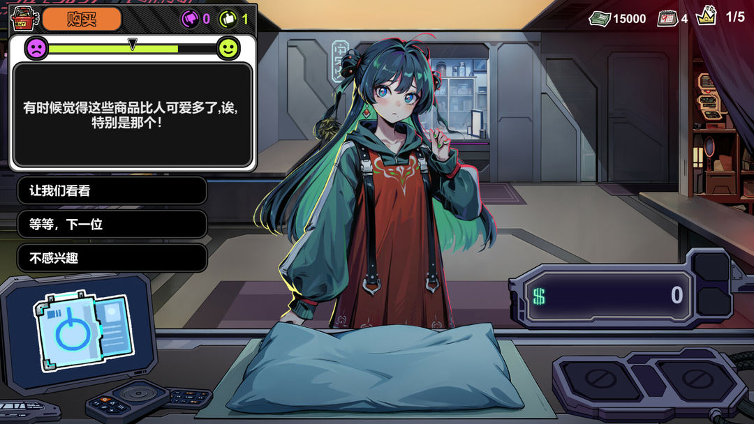 赛博典当行高画质版