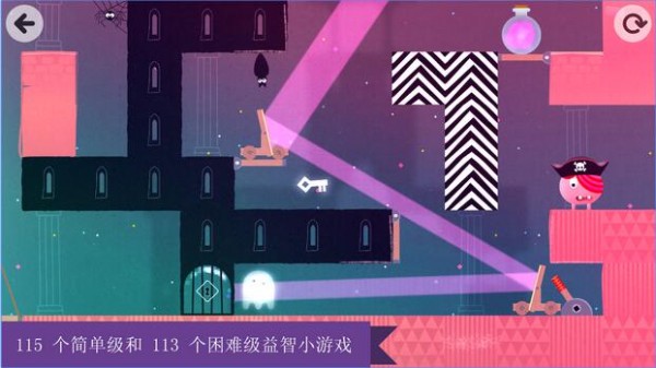 思维翻转国王与王后手机版