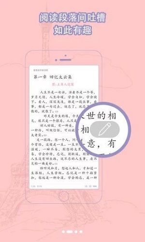 书连app安卓版