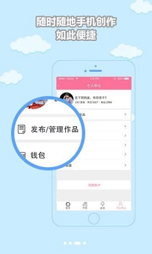 书连app安卓版