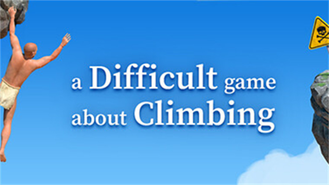 掘地求升2攀岩离线版