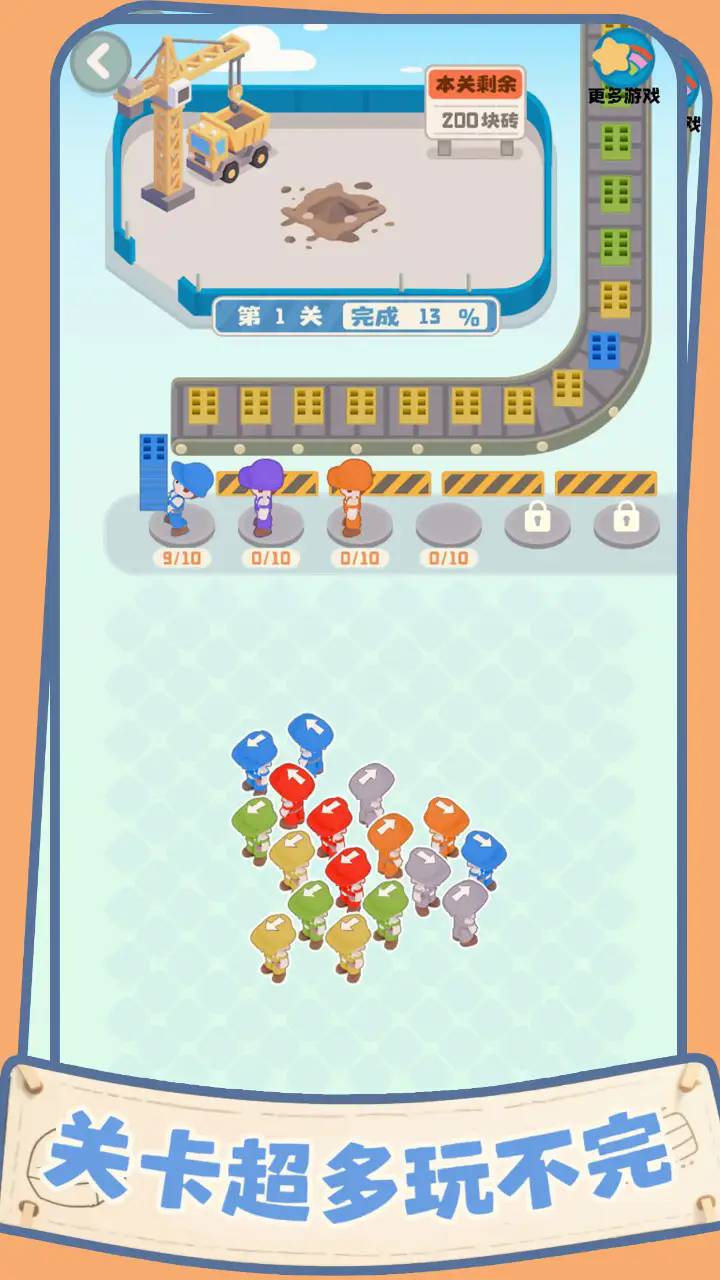 盖个大别墅免广告版