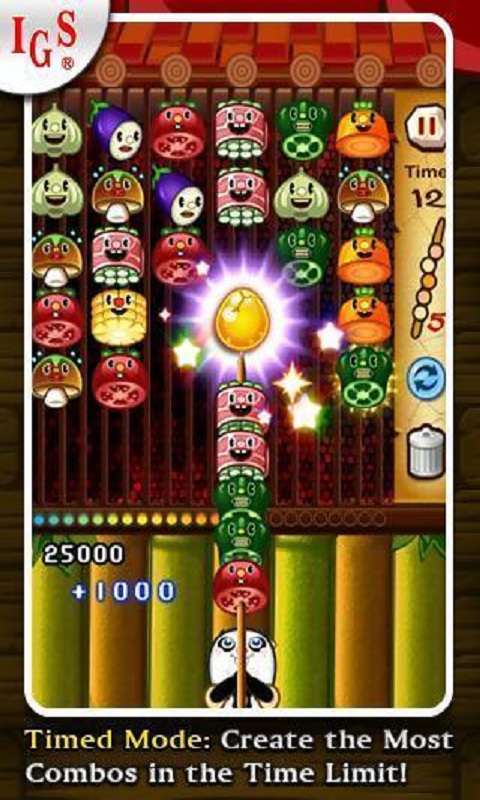 熊猫串串烧最新版