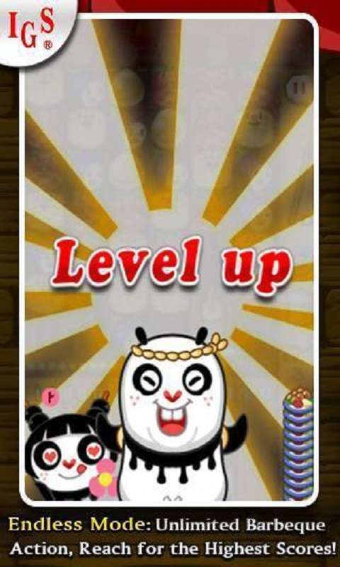 熊猫串串烧最新版