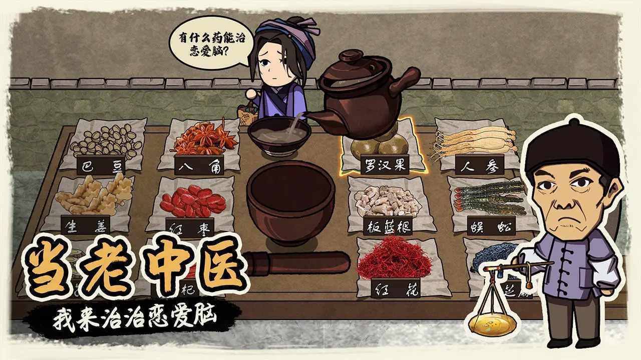 我在唐朝打工折相思