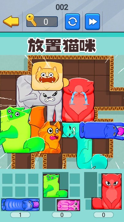 喵咪挤一挤付费版