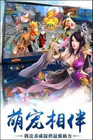 万界香火登神道