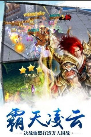 万界香火登神道