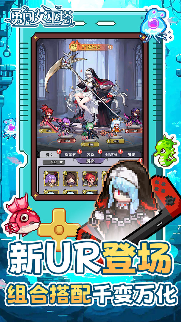 勇闯女巫塔 五一仙灵幻音版本