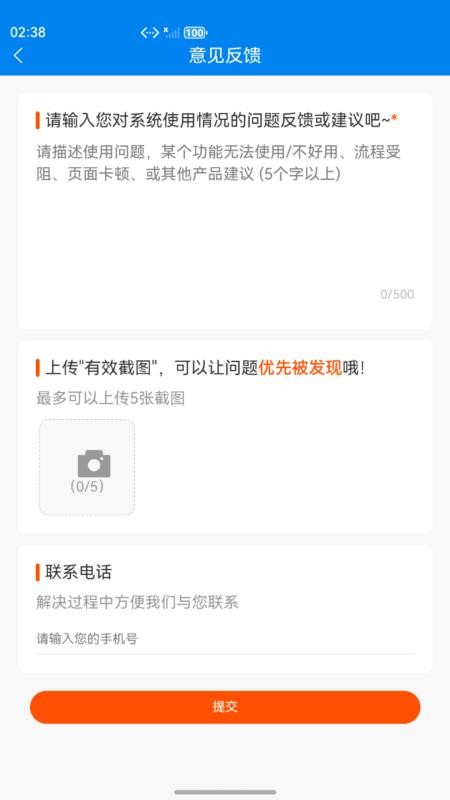 数智商城官方正版