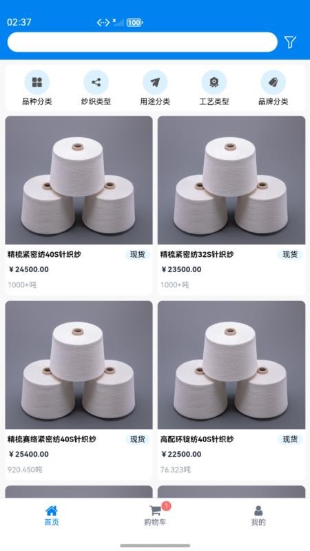 数智商城官方正版