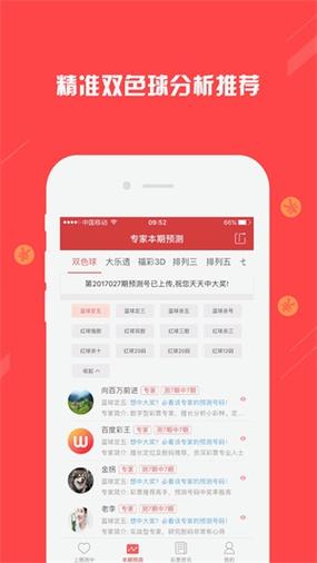 一分快三直播app