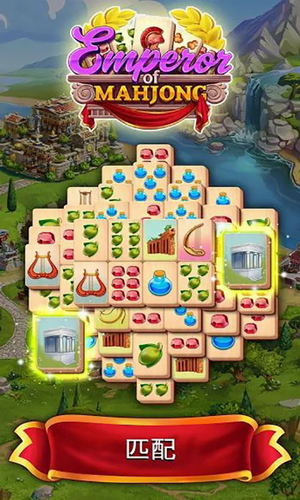 麻将皇帝手机版