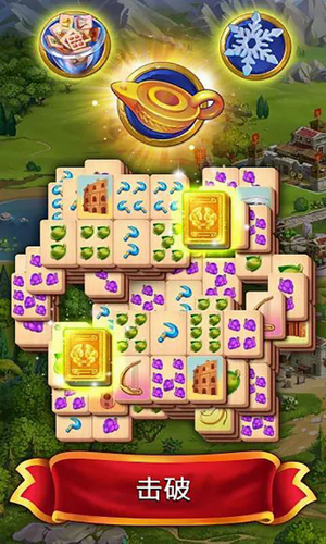 麻将皇帝手机版