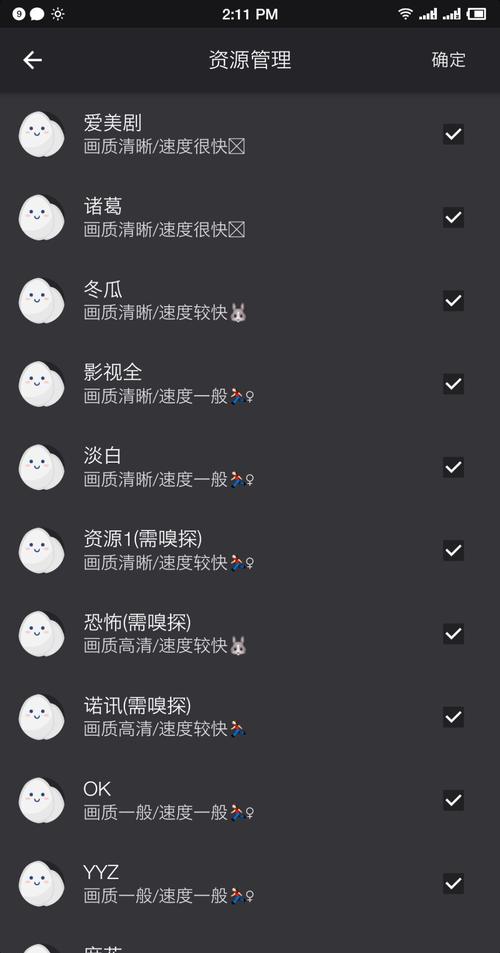 蛋播星球最新版本