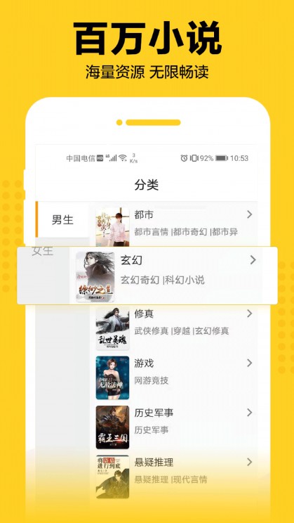 鲨鱼小说软件最新