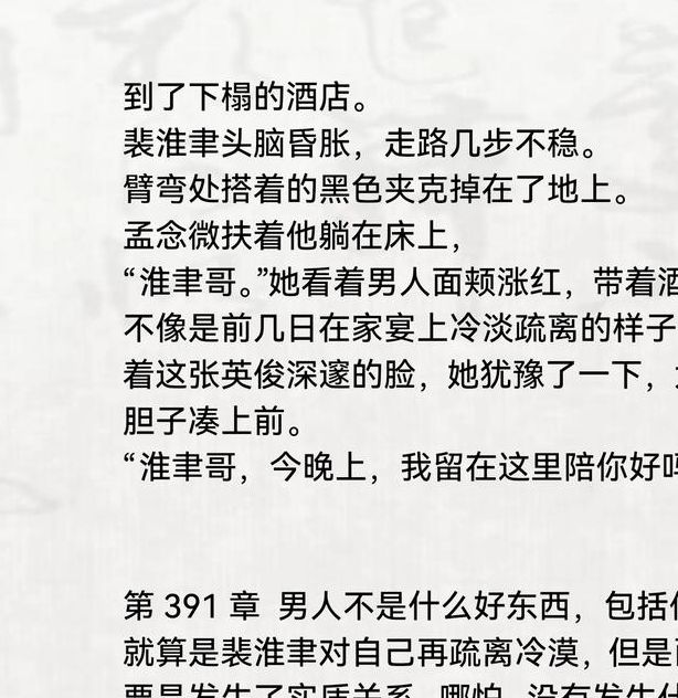 龙王滛说第1一8章txt