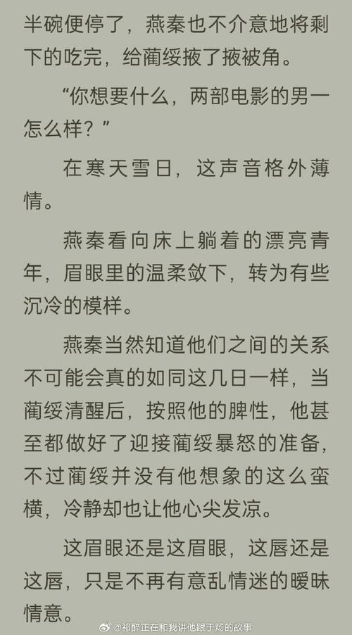 叶君临李子染全文免费阅读下载