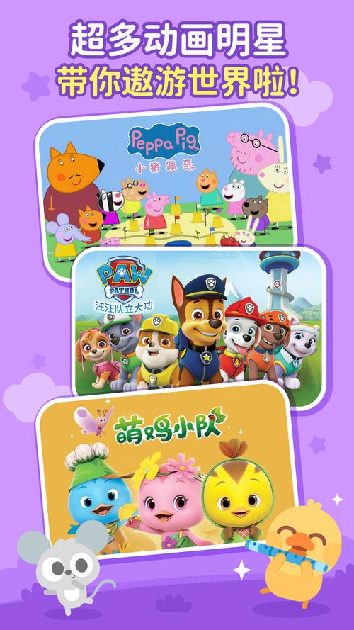 多多小猪免费版