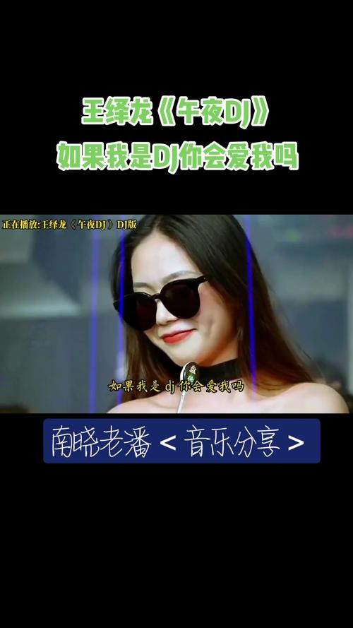 午夜dj视频免费观看完整版