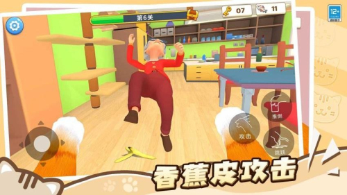 猫咪养成计划国际版