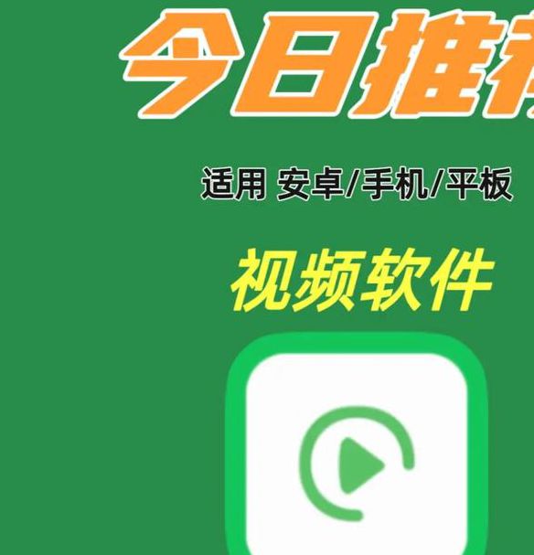 视频点点免付费2.6