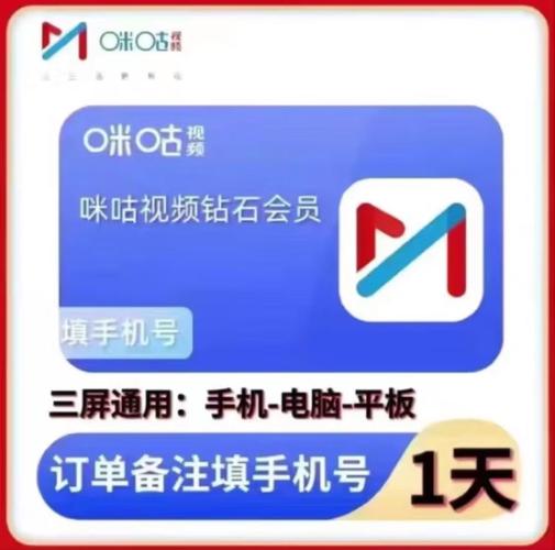 视频点点免付费2.6